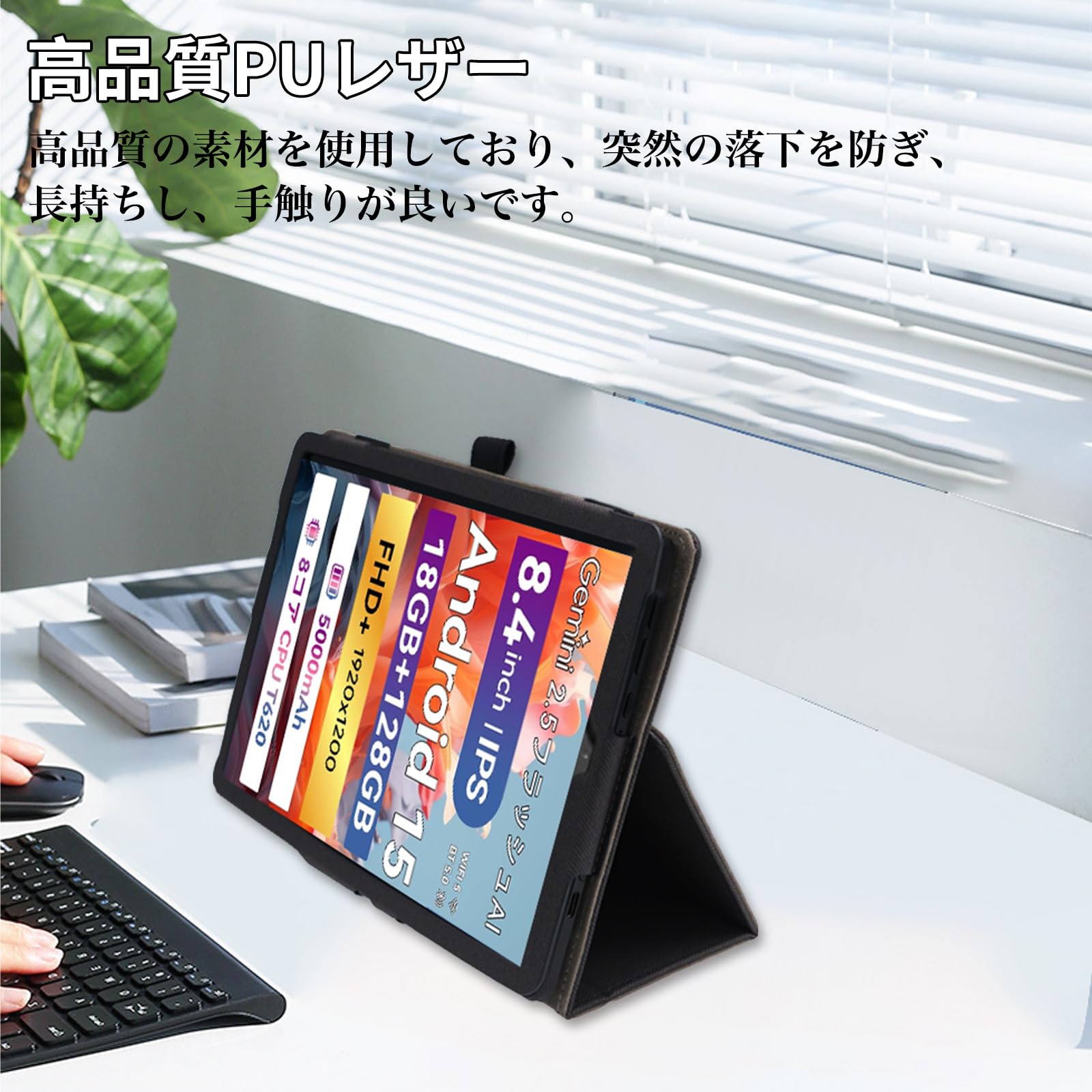 Amazon.co.jp: For FPD CP08-J1 ケース スタンド 8.4インチ 機能 角度