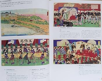 再お値下げ☆浮世絵 錦絵 版画 国周 NO24 月岡芳年「新選東錦絵 生島新五郎之話」明治19年(1886)【浮世絵