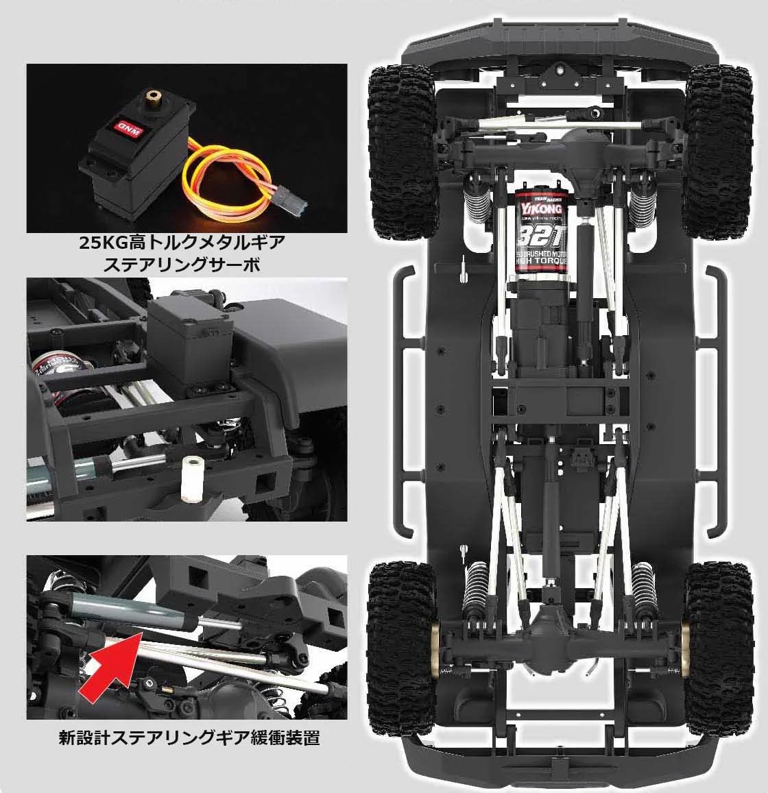 Amazon.co.jp: YIKONG YK4107 1:10ラジコンクローラー DIG戦車