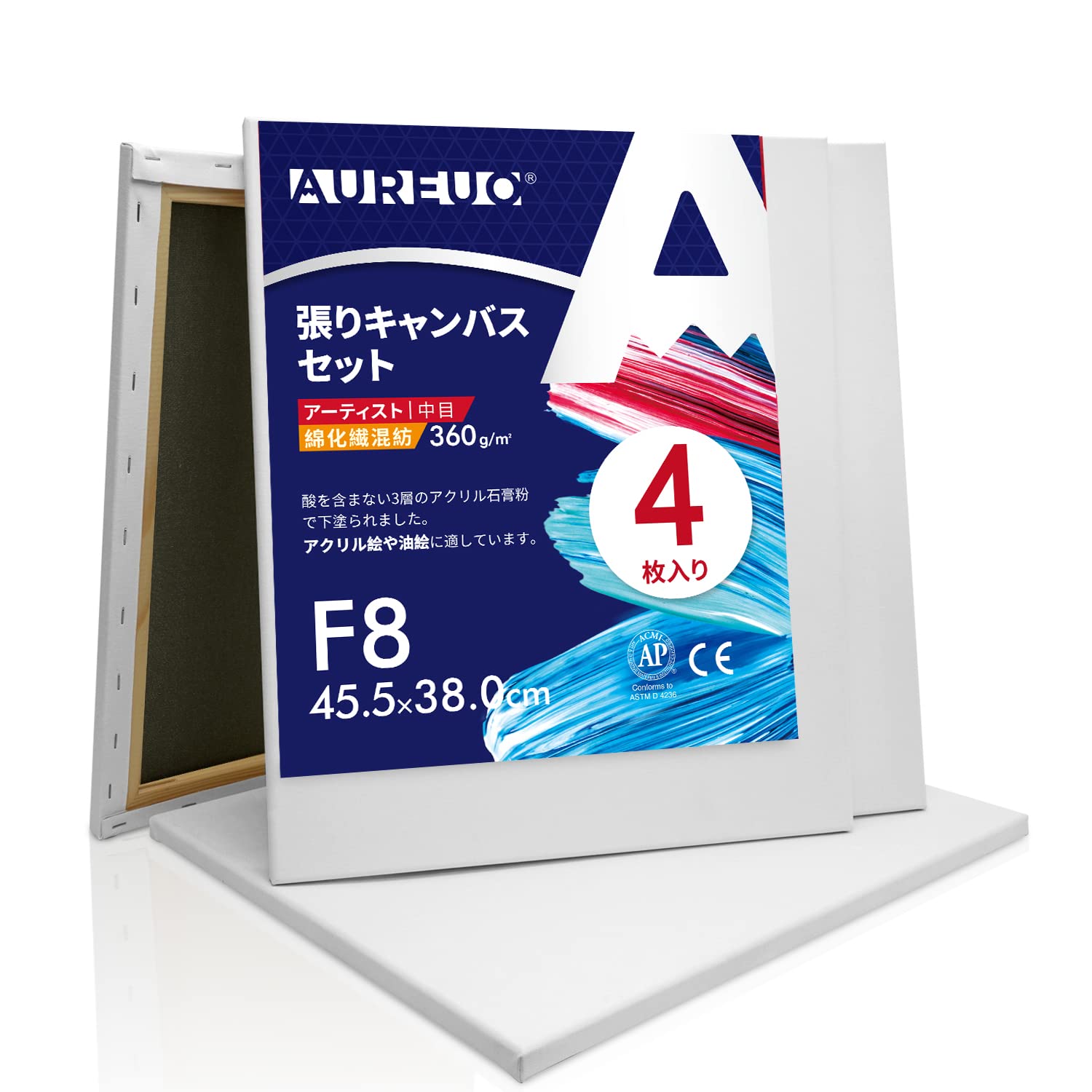 F8サイズ　古キャンバス(麻100%)16枚セット　ホルベイン他 F8サイズ 古キャンバス(麻100%)16枚セット ホルベイン他 F8サイズ 古