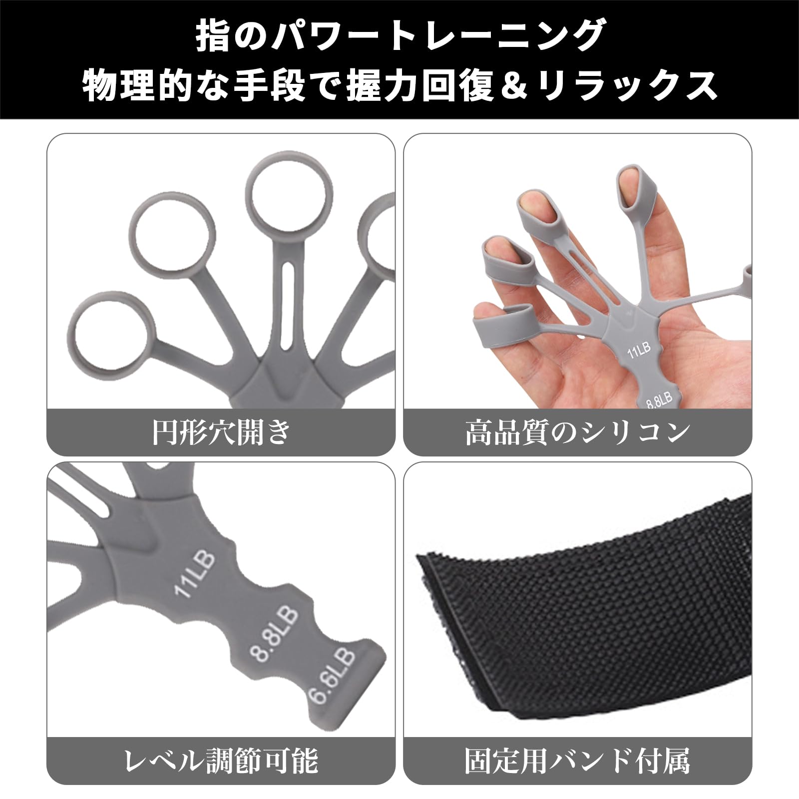 【2個セット】フィンガーパワー 指トレーニング 握力 指トレーニング 2個セット フィンガーパワー フィンガー