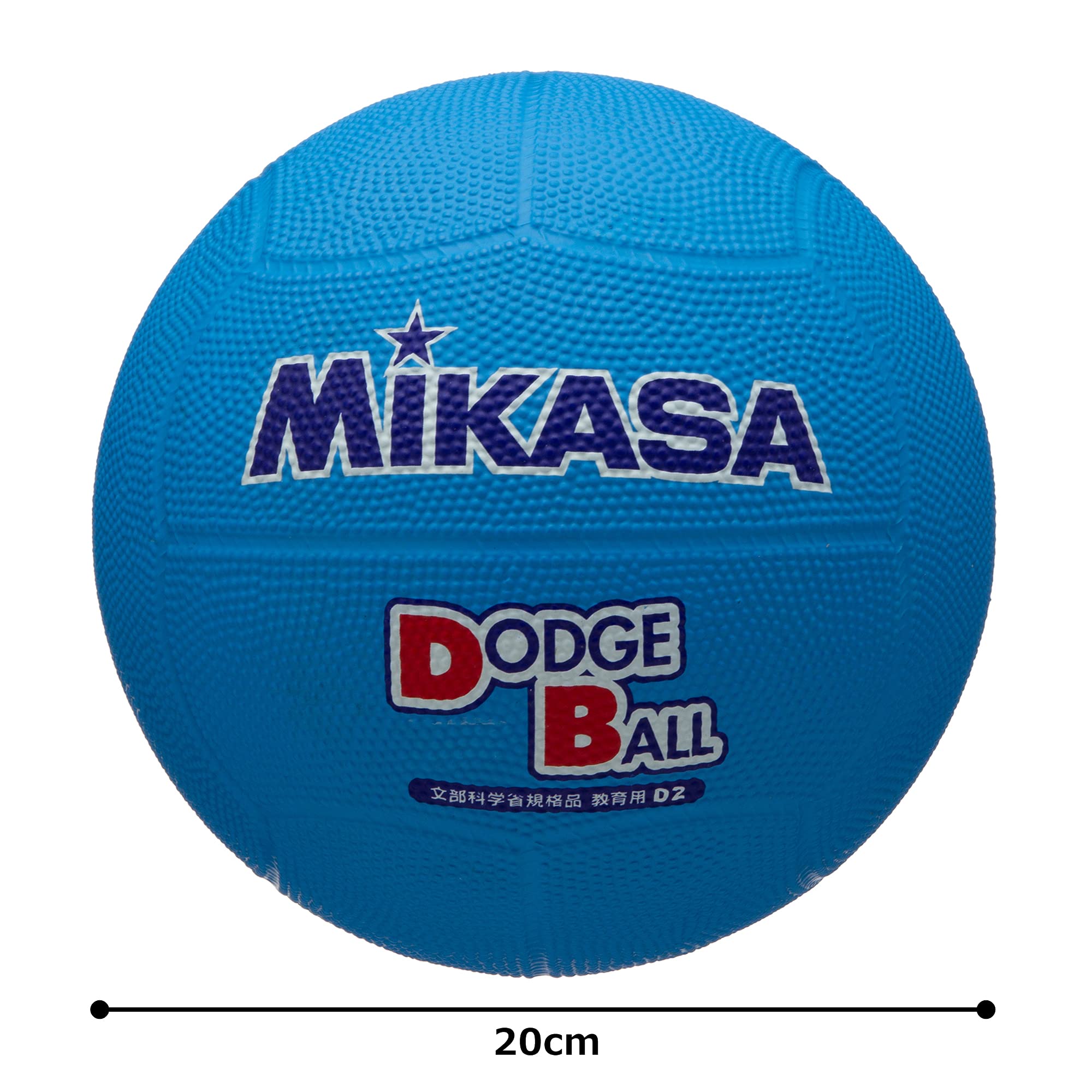 Mikasa Dodgeball D2-BL