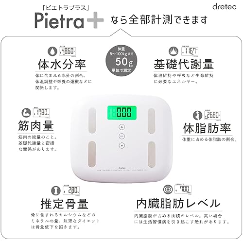 Miniatura 2 de DRETEC (Doritekku) peso báscula medidor de peso y composición corporal Pietra plus blanco BS-238WT