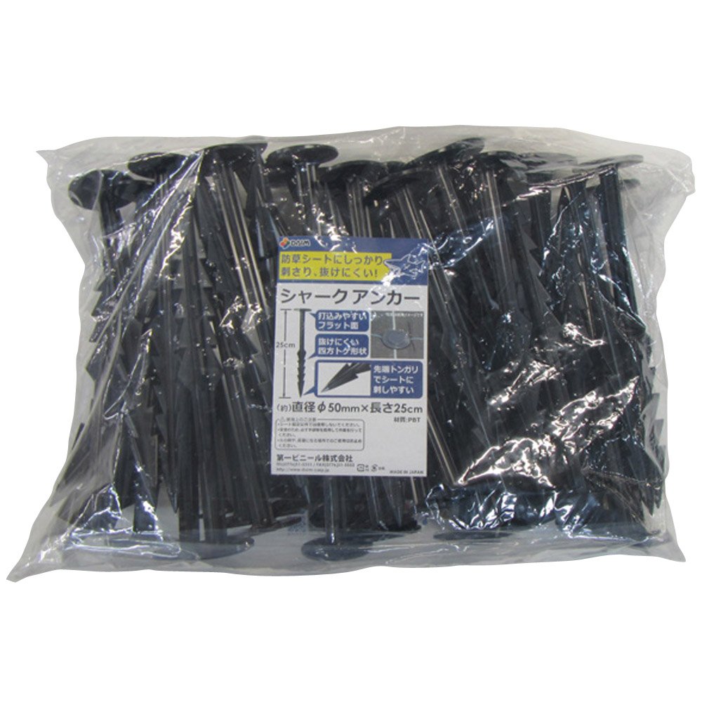 Amazon | DAIM シャークアンカー50本入 25cm 防草シート アンカー杭 防