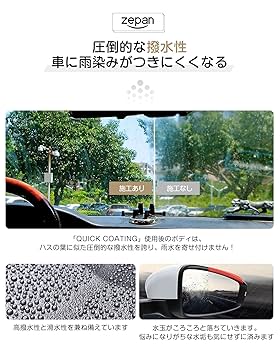 Amazon | zepan(ゼパン) Magic π hand spray wax 魔ぱい 車