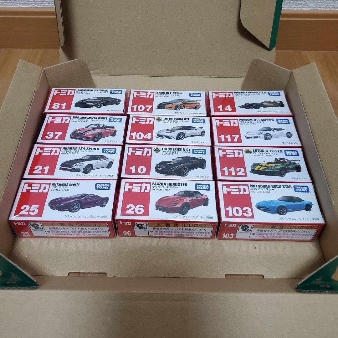 Amazon.co.jp: ☆希少な廃盤品☆ トミカ 12台セット : おもちゃ
