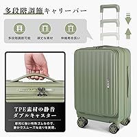 Amazon | [meer] スーツケース フロントオープン 片開き 拡張