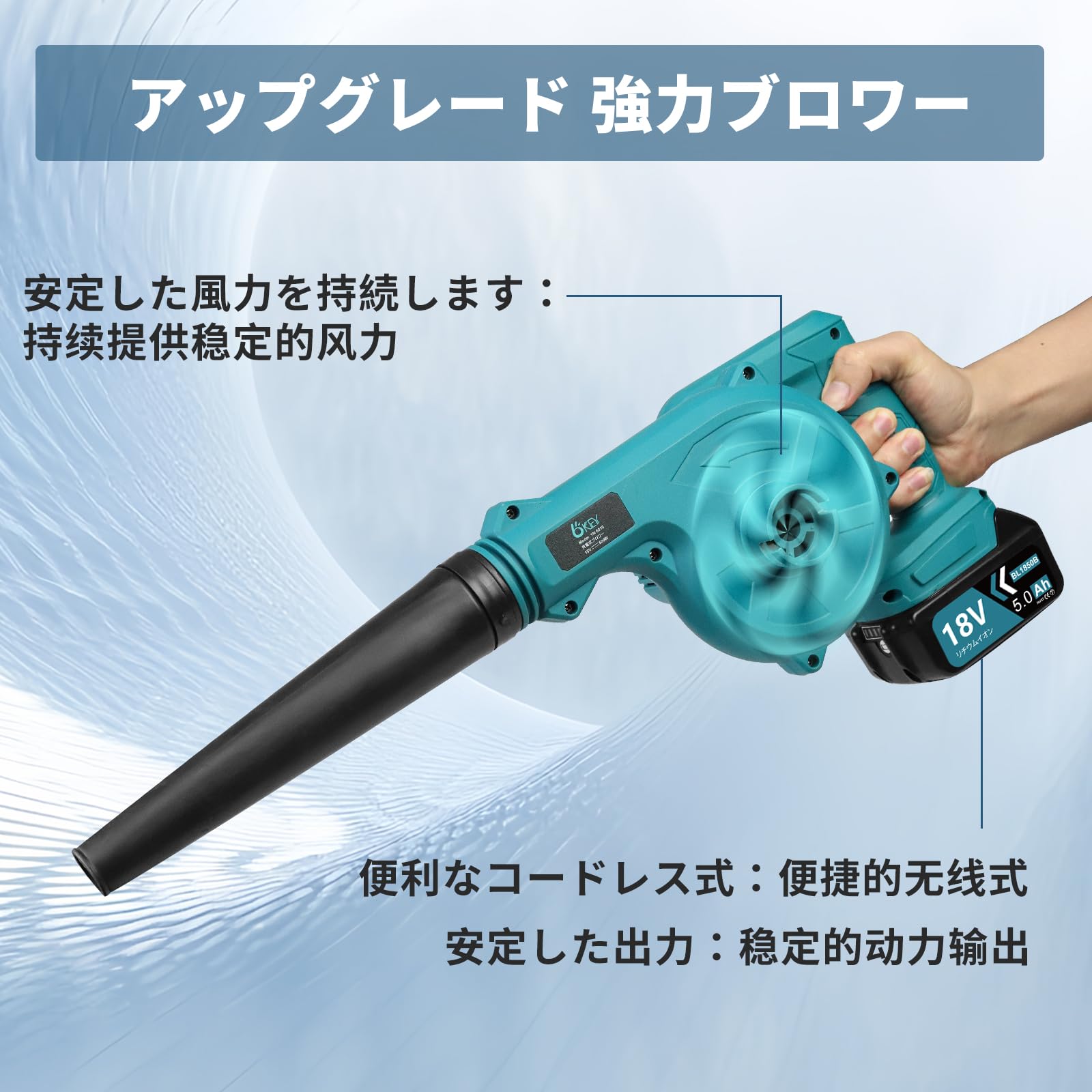 Amazon | Powayup ブロワー 充電式 ブロワー 互換 マキタ 18バッテリー 