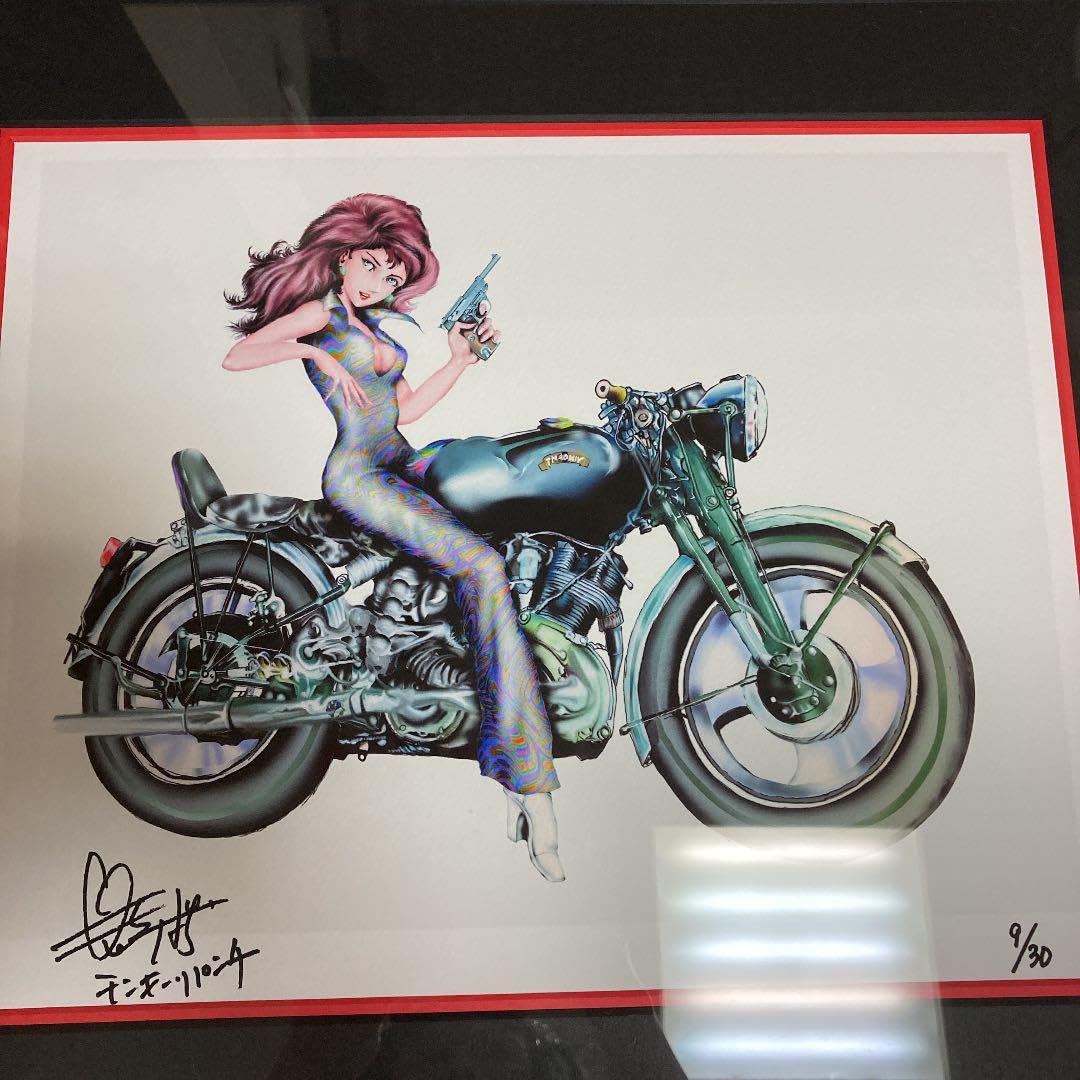 Amazon.co.jp: モンキー パンチ氏直筆 ルパン三世「バイクと峰不二子 