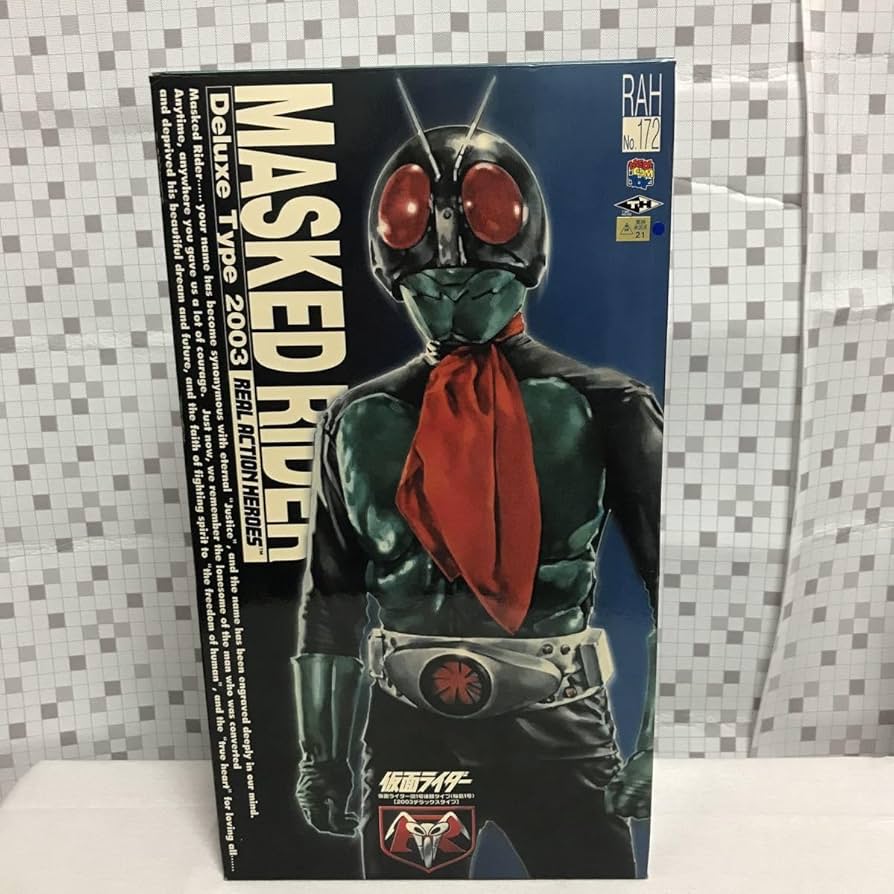 メディコムトイ仮面ライダー旧1号デラックスタイプ 仮面ライダー旧1号 2001デラックスタイプ メディコムトイ