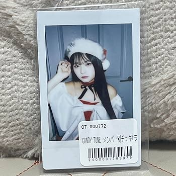 CANDY TUNE 桐原美月 チェキ 31枚セット Amazon.co.jp: CANDYTUNE きゃんちゅー 桐原美月 クリスマス