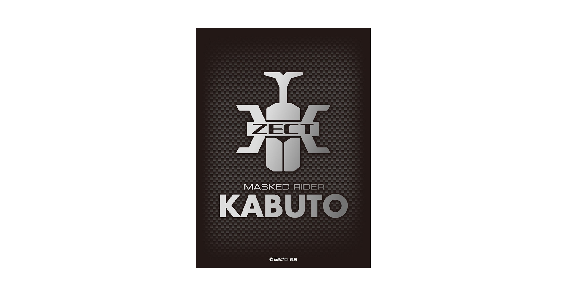 Amazon | キャラクタースリーブ 仮面ライダーカブト 仮面