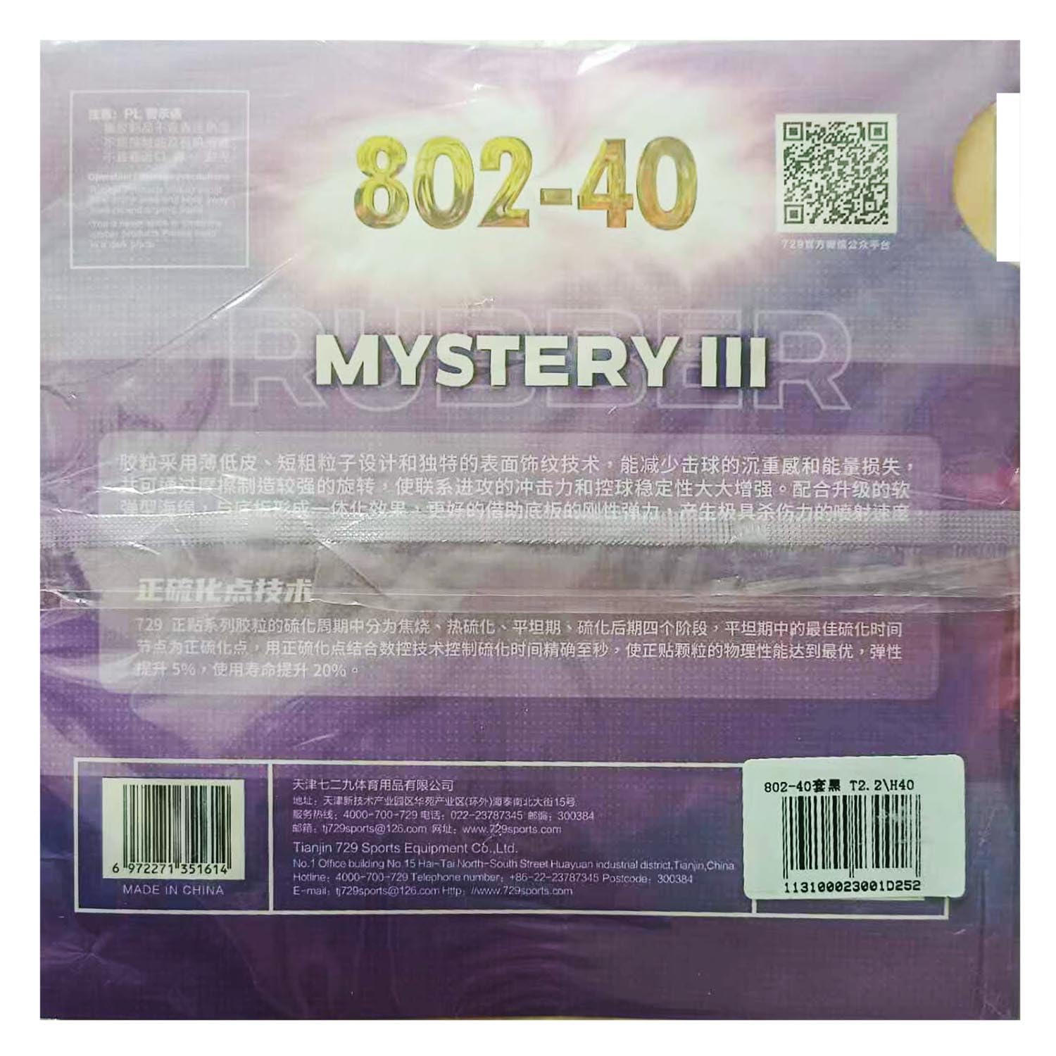 RITC 729 Friendship 802-40 Mystery III Short Pips-Out Table Tennis Ping Pong Rubber with Sponge 2.2mm Black