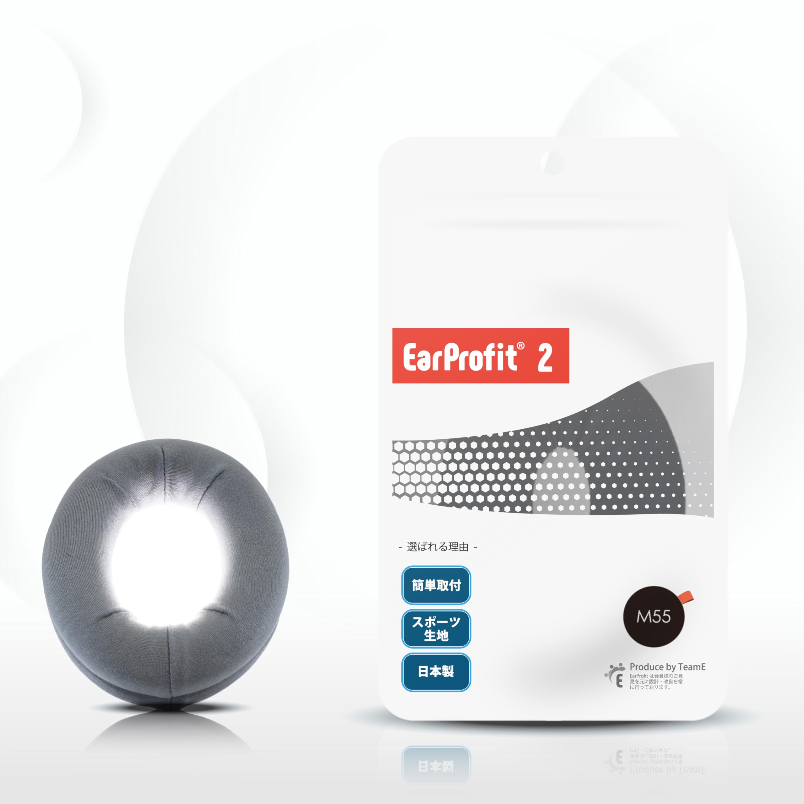 Amazon | EarProfit multi 2 新開発 イヤーパッドカバー