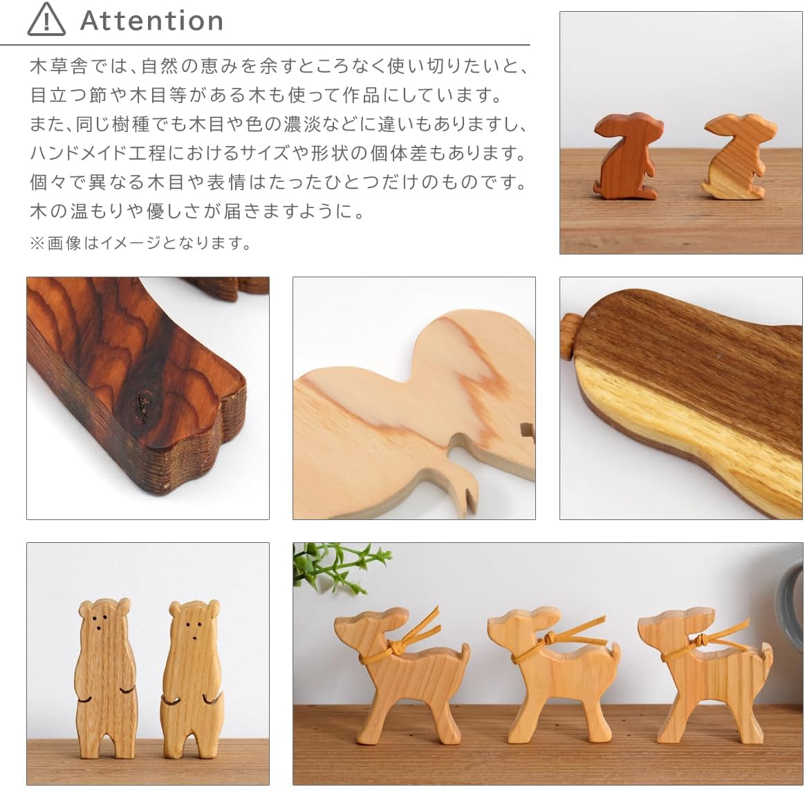 【木草舎】 靴べら 動物形 インテリア 雑貨