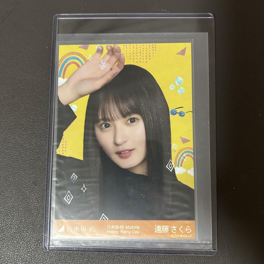 Amazon.co.jp: 乃木坂46 Mail チャンスメール 遠藤さくら 生写真