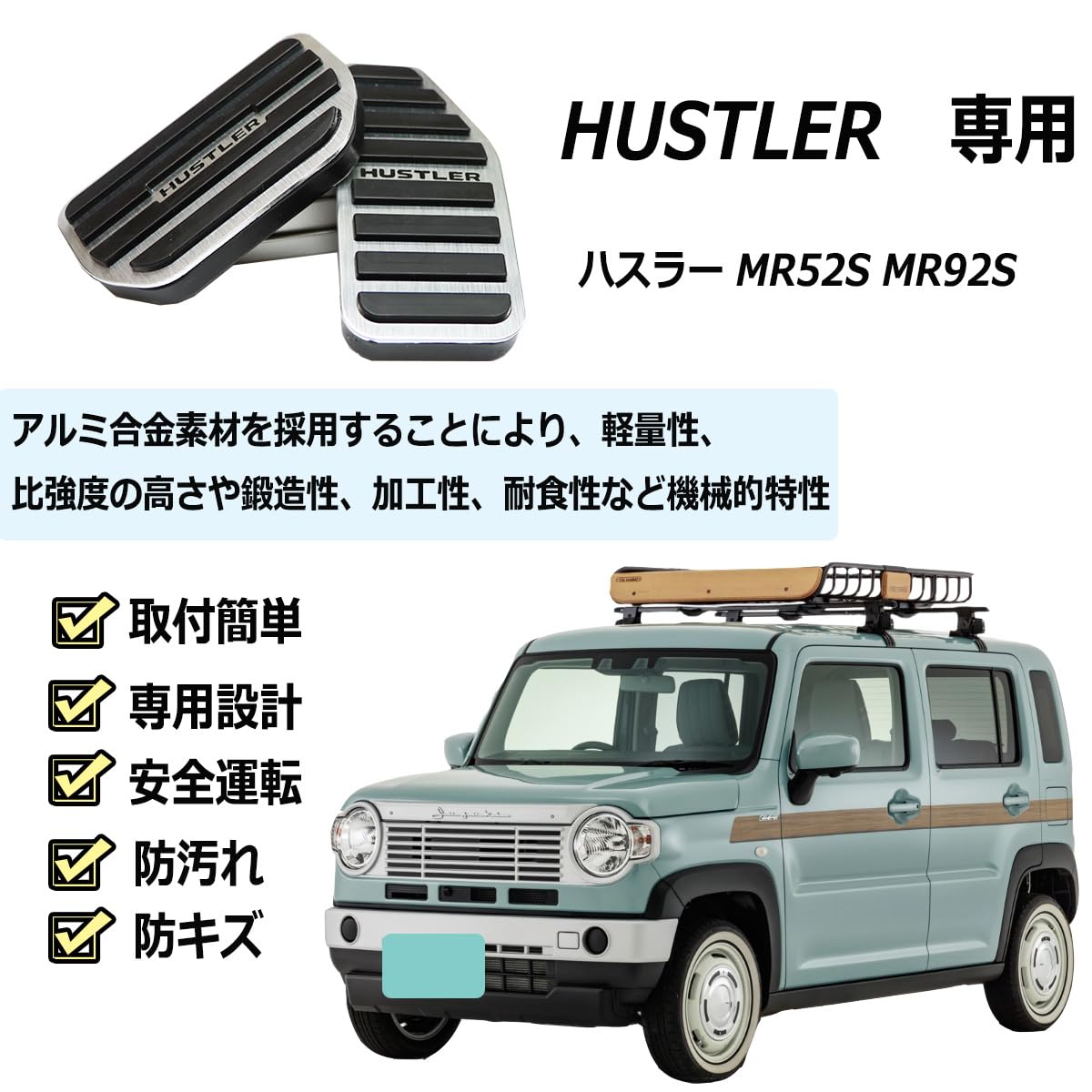 モーリー⚠︎500円以下お値下げ不可・ハスラーカバー2種セット モーリー⚠︎500円以下お値下げ不可・ハスラーカバー2種セット