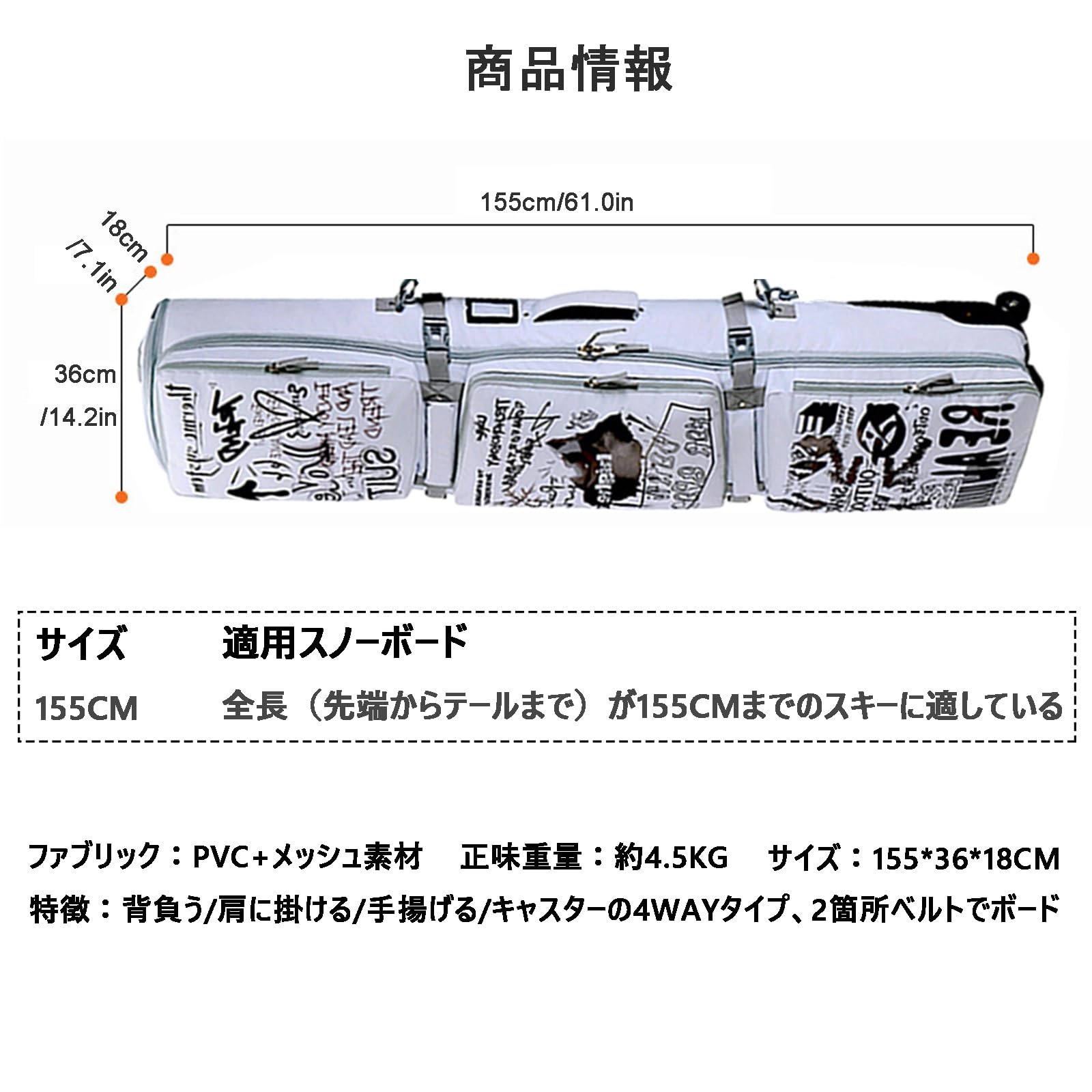 Amazon.co.jp: オリジナル スノーボードケース オールインワン