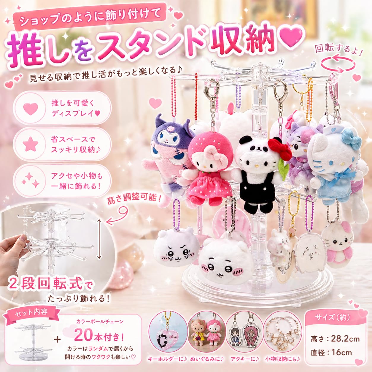 Amazon.co.jp: [alldeblue]キーホルダー収納 目印チャーム付 アクリル