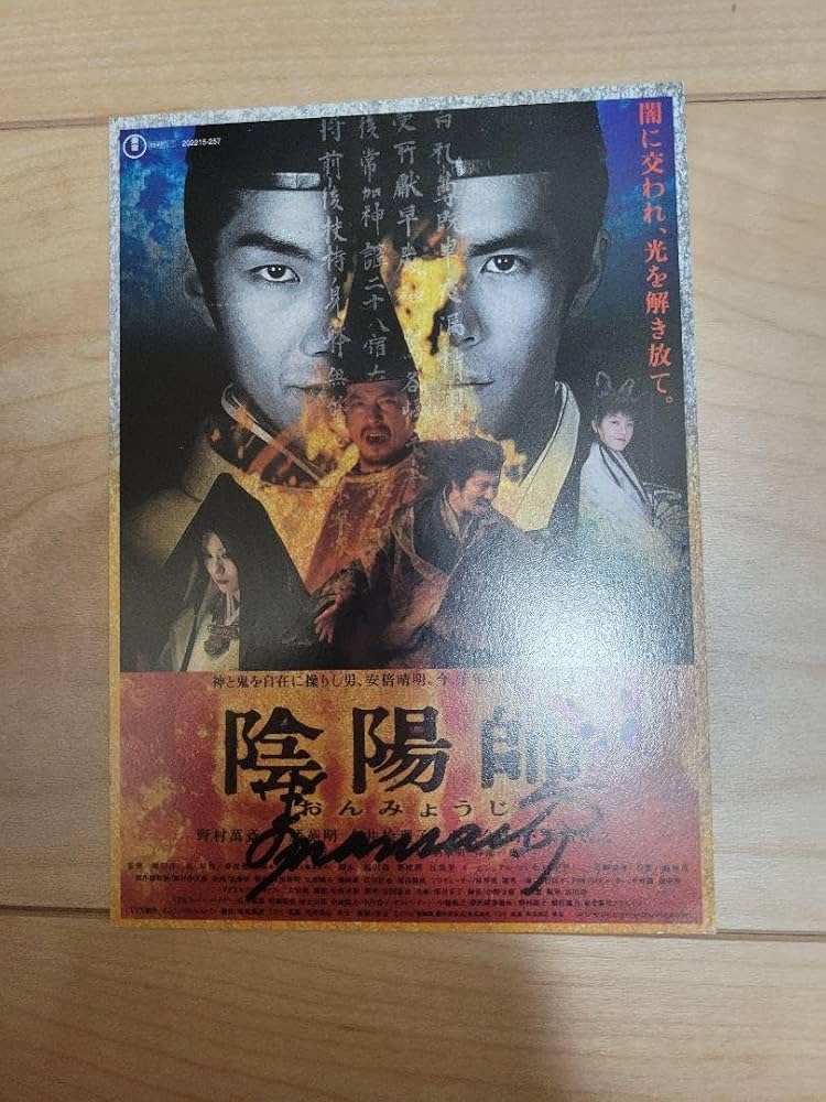 野村萬斎　直筆サイン 野村萬斎さん 直筆サイン色紙2枚セット｜Yahoo!フリマ（旧