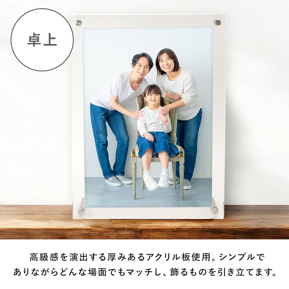 Amazon.co.jp: 互陽 G-566 DX アクリルフレーム B4サイズ 四切