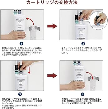 Amazon | BUC12001 浄水器 カートリッジ 12物質除去タイプ 交換用浄水