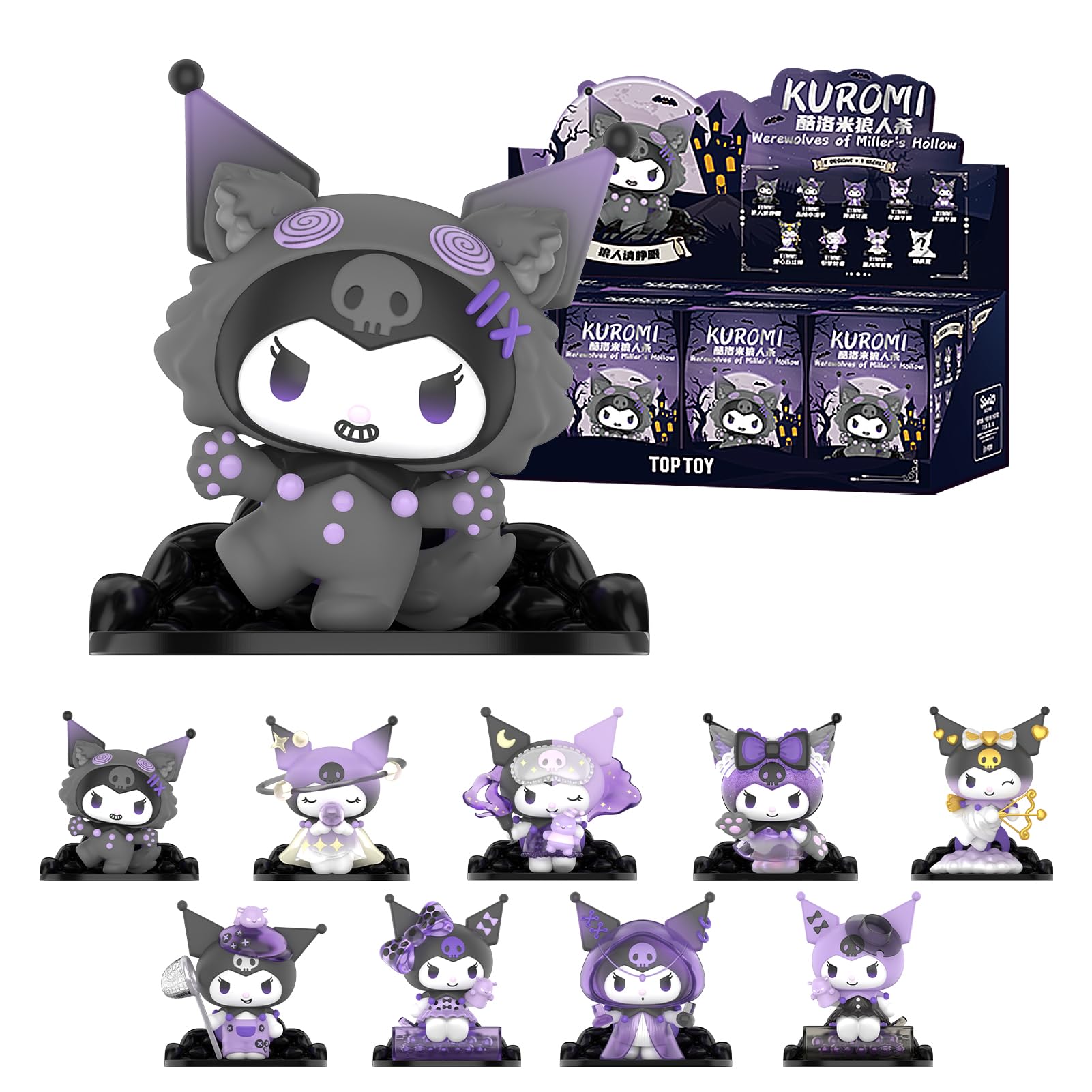 top toy クロミ フィギュア 8種まとめ売り クロミ フィギュア まとめ売り 海外限定 8種セット被りなし