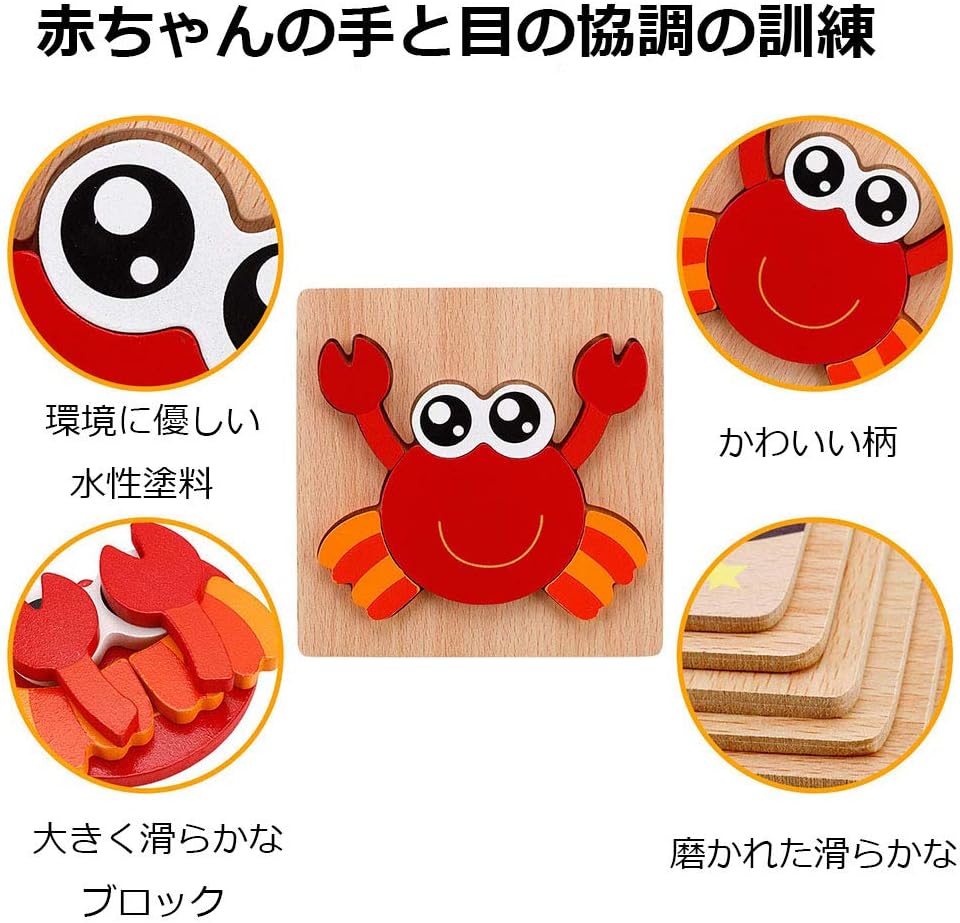 喜ばれる誕生日プレゼント 木製パズル モンテッソーリ教育おもちゃ 幼児用木製ジグソーパズル 学習玩具 知育玩具 おもちゃ ルーピング Materialworldblog Com 喜ばれる誕生日プレゼント 木製パズル モンテッソーリ教育おもちゃ 幼児用木製ジグソーパズル 学習玩具 知育玩具 おもちゃ ルーピング Materialworldblog Com