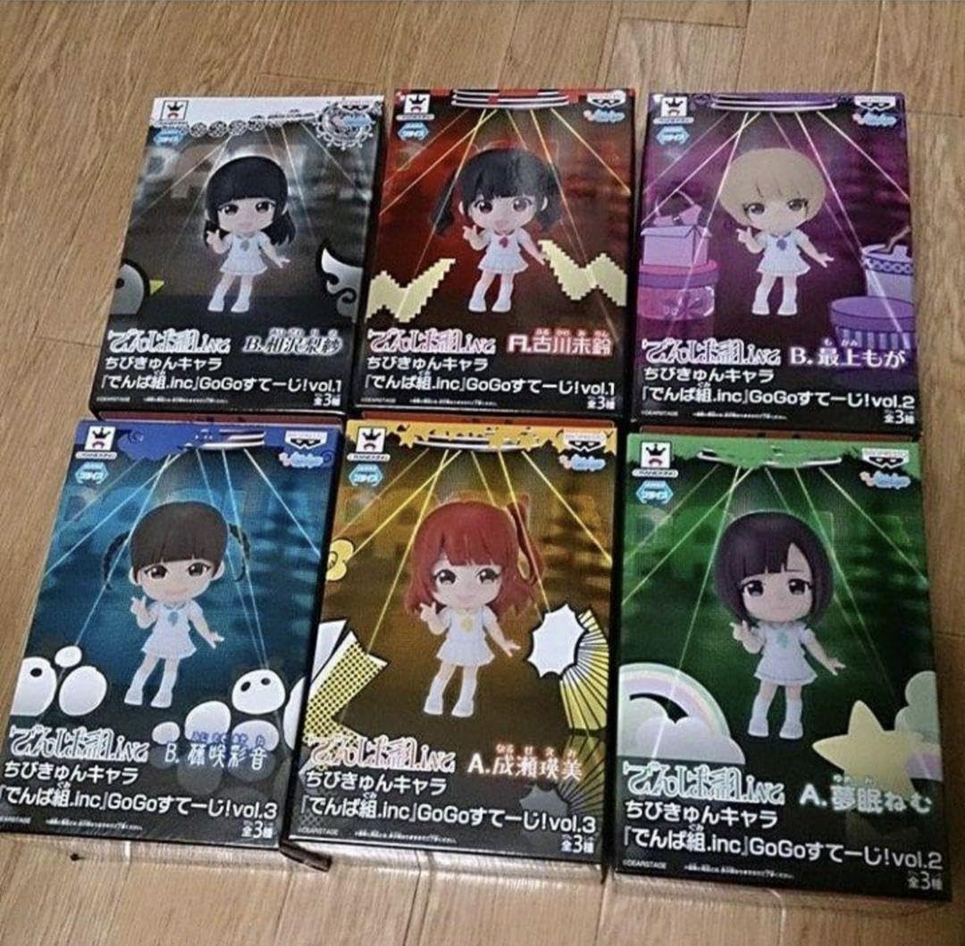 でんぱ組.inc ちびきゅんキャラ gogoすてーじ vol.2 全