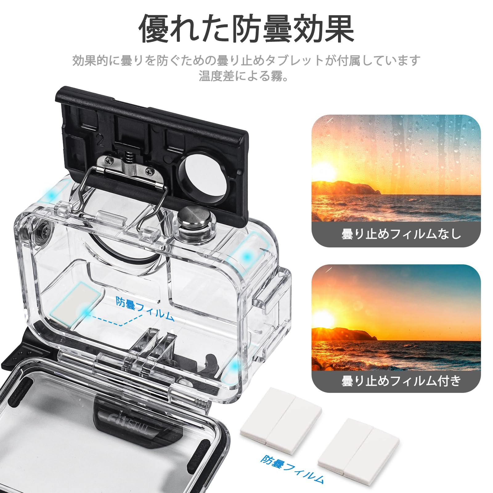 Amazon | FitStill 防水ケースDJI osmo action 5 pro/action4
