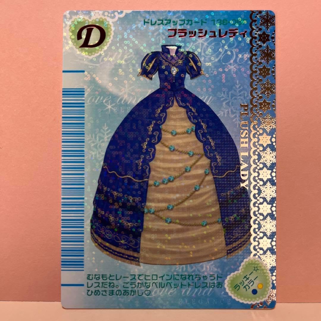 フラメンコ衣装 ☆ファルダのみ ＊ピキージョ在庫切れのため付きません