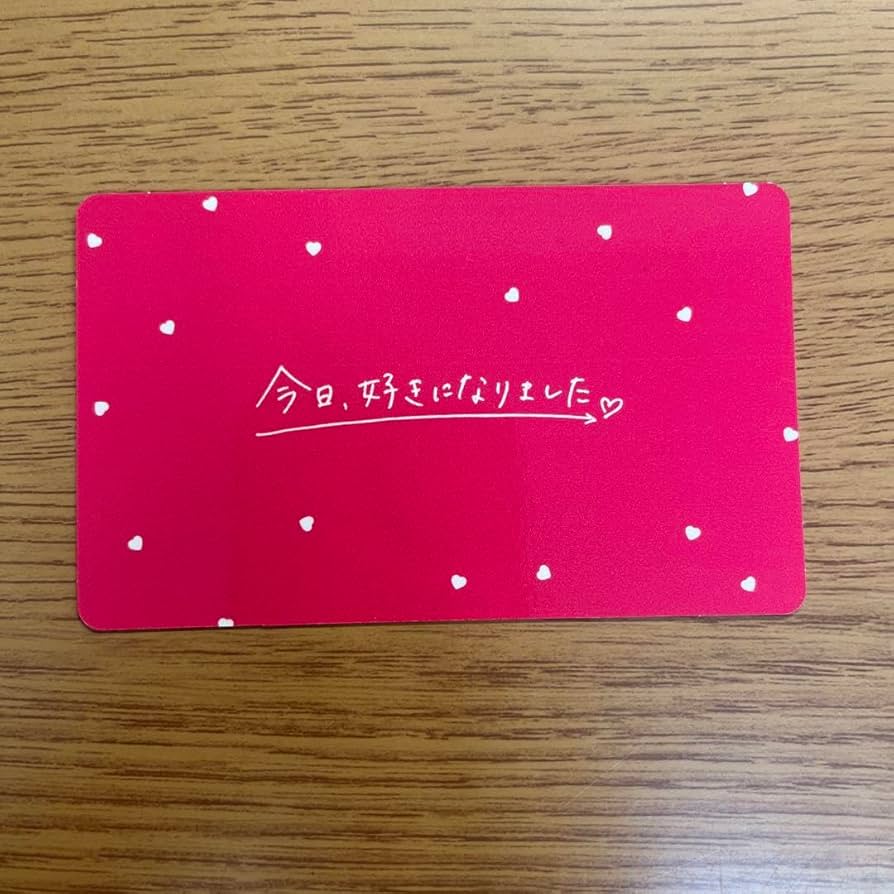 Amazon.co.jp: 今日好き カフェ いさらな トレカ いさらな版