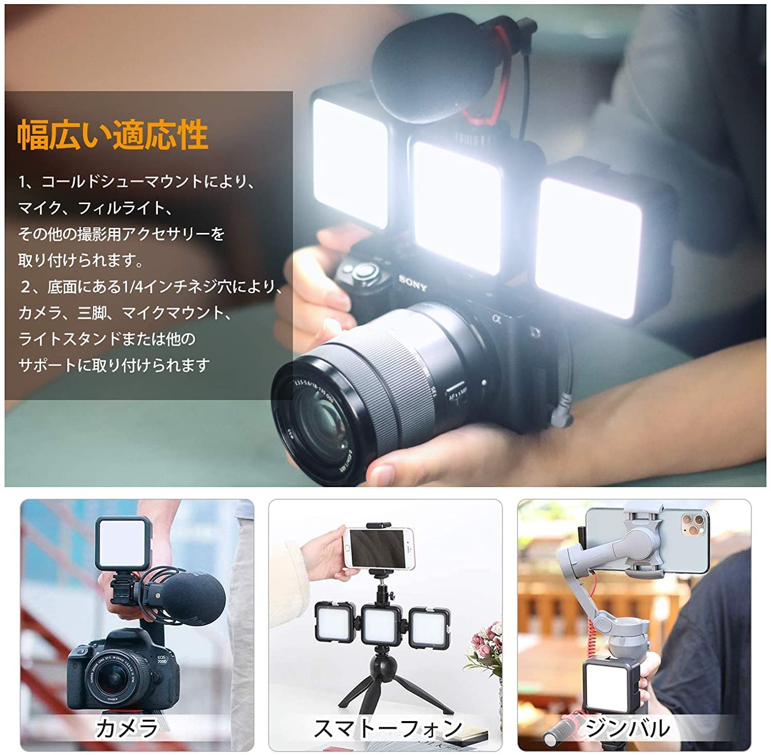 Amazon.co.jp: Ulanzi VL49 LEDビデオライト カメラライト 超高輝度 5