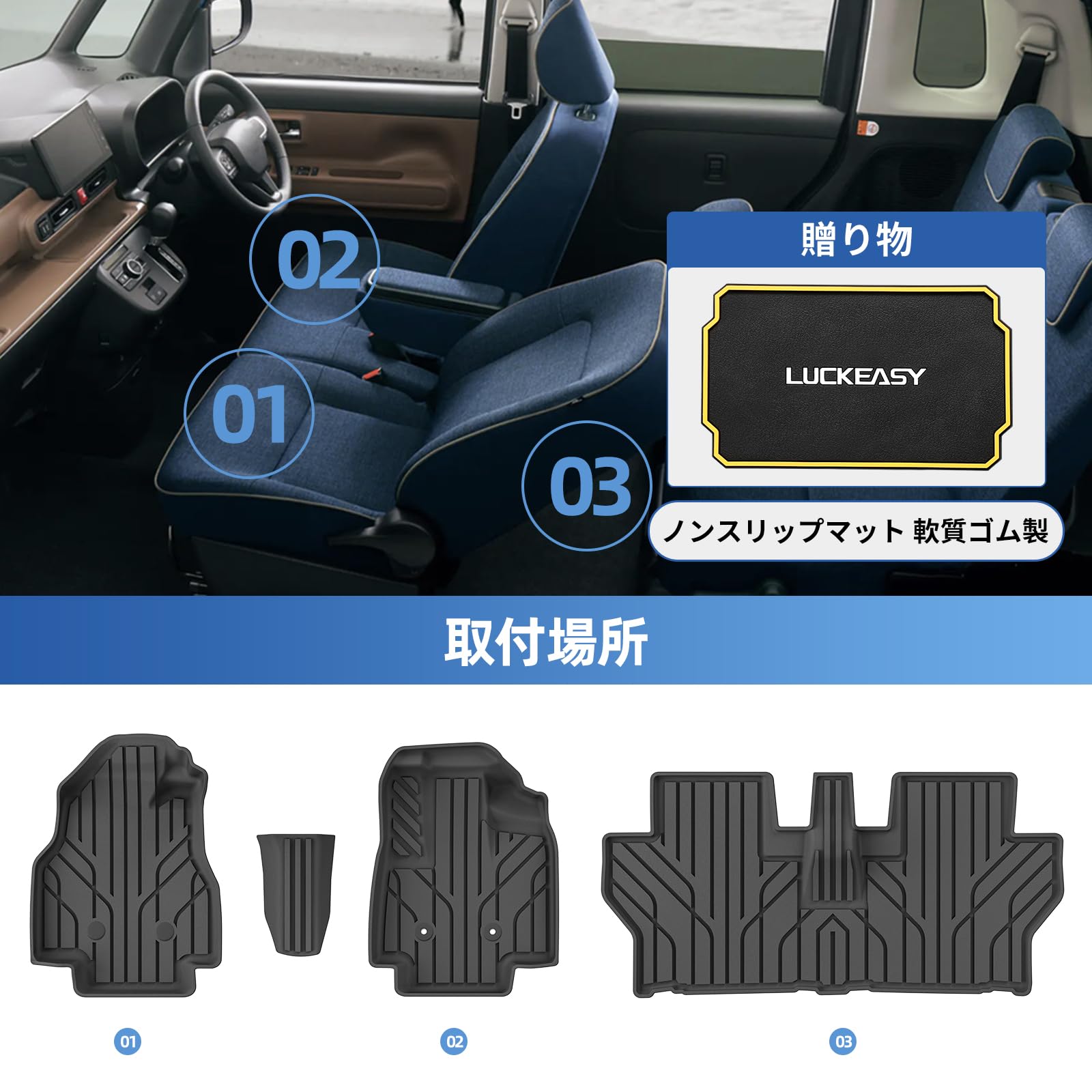 Amazon | LUCKEASY ダイハツ ムーヴキャンバス LA850S 2WD 専用 フロア 