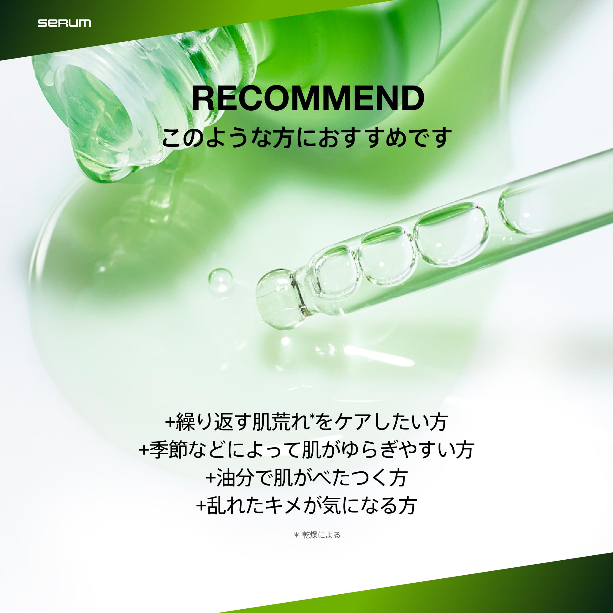 Amazon | ANUA(アヌア) ケデハン アゼライン酸15インテンスカーミング