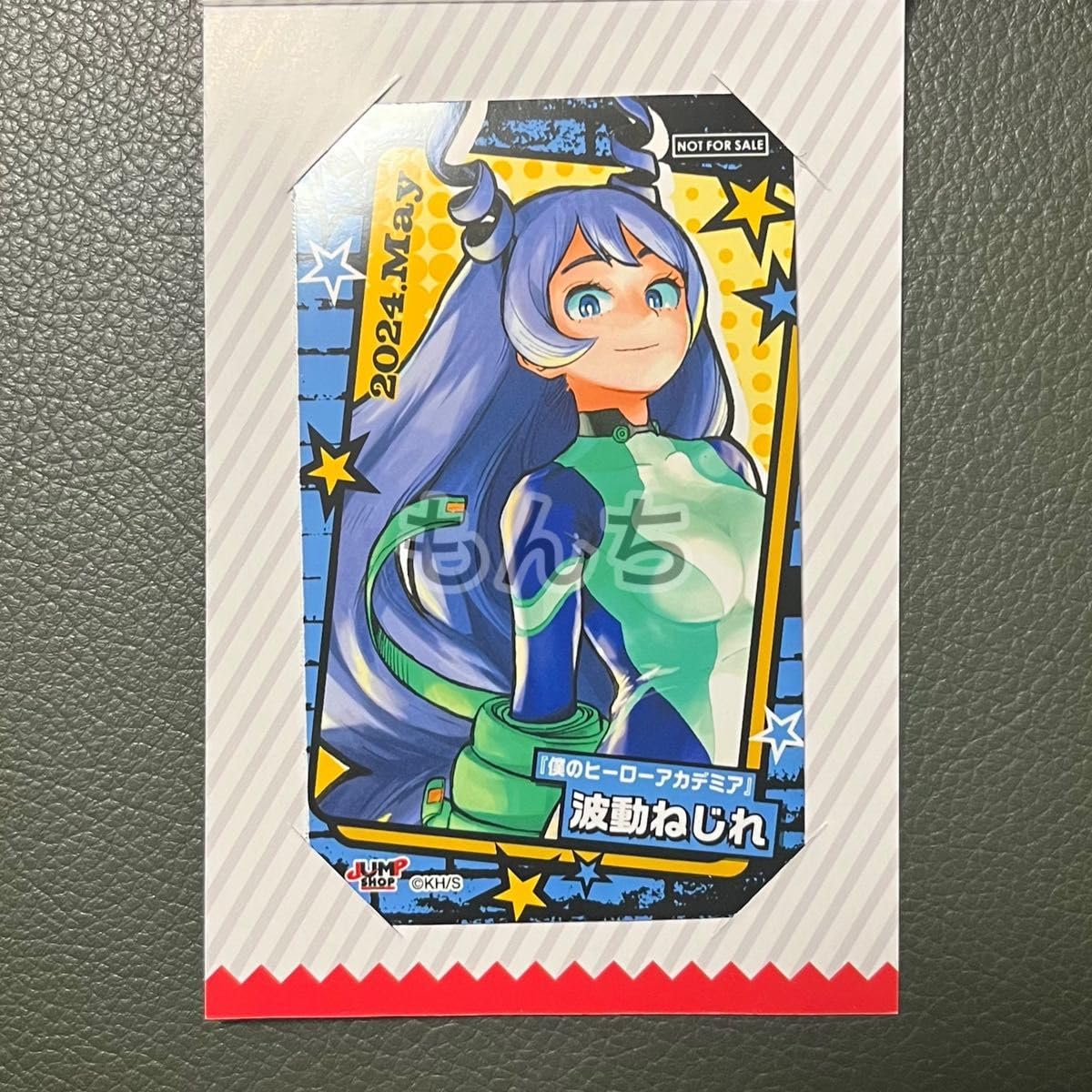 ねじれ ヒロアカ ミニステッカー ジャンプショップ 特典 ミニブロマイド ねじれ ヒロアカ ミニステッカー ジャンプショップ 特典 ミニ