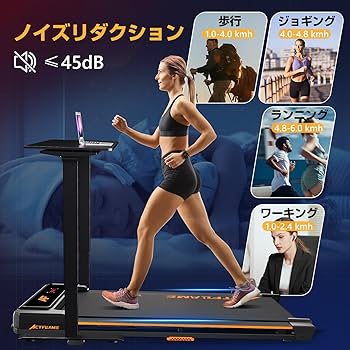 電動トレッドミル #008SP Amazon | ランニングマシン ルーム