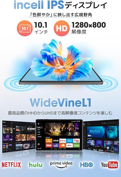 タブレット Android 16 【2026新登場&AI最適化OS】 タブレット 10インチ Wi-Fiモデル 20GB+64GB 2TB拡張 GMS認証済 高性能8コアCPUT7280 薄型 軽量 アンドロイドタブレット 7000mAh大容量バッテリー Type-C充電 OTG対応 1280*800解像度 Incell IPS画面 エンタメ ビジネス 保護フイルム貼り済み (グレー) - 4