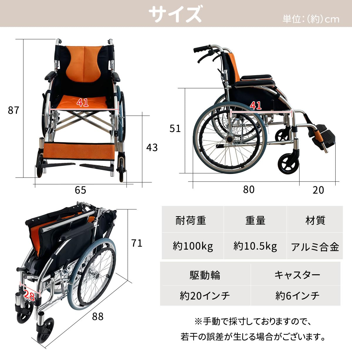 RAKU 介助車用車椅子 自立できる ノーパンクタイヤ 折りたたみ可能 Amazon | RAKU 車椅子 自走式 介助式兼用 アルミ製 20インチノーパンク