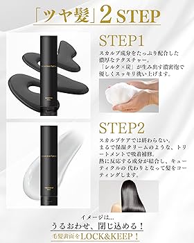 Amazon.co.jp: 【 シルクザリッチ 黒】[ シャンプー