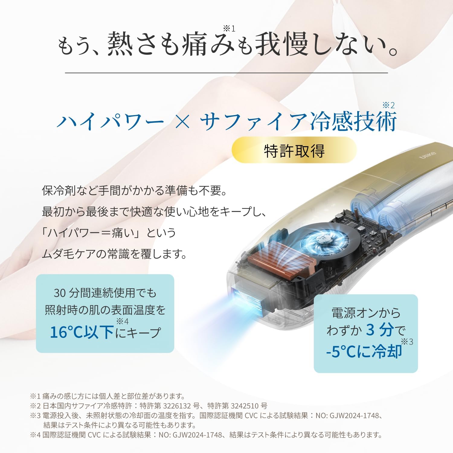 Amazon | 2026年モデル Ulike(ユーライク) Air10 Max 脱毛器 ヒゲ・VIO