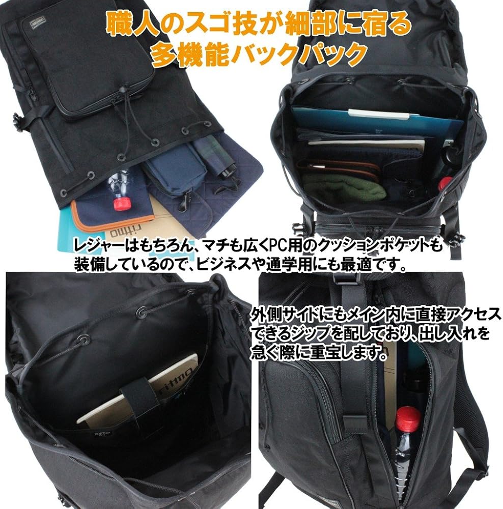 特別セール品 PORTER Exclusive lineリュック 取り外し可能バッグ付き