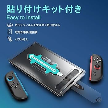 Nintendo Switch 本体 SDカード128GB 保護フィルム貼り付け 発売記念価格】新ガイド枠で誰でも貼りやすい Switch(スイッチ