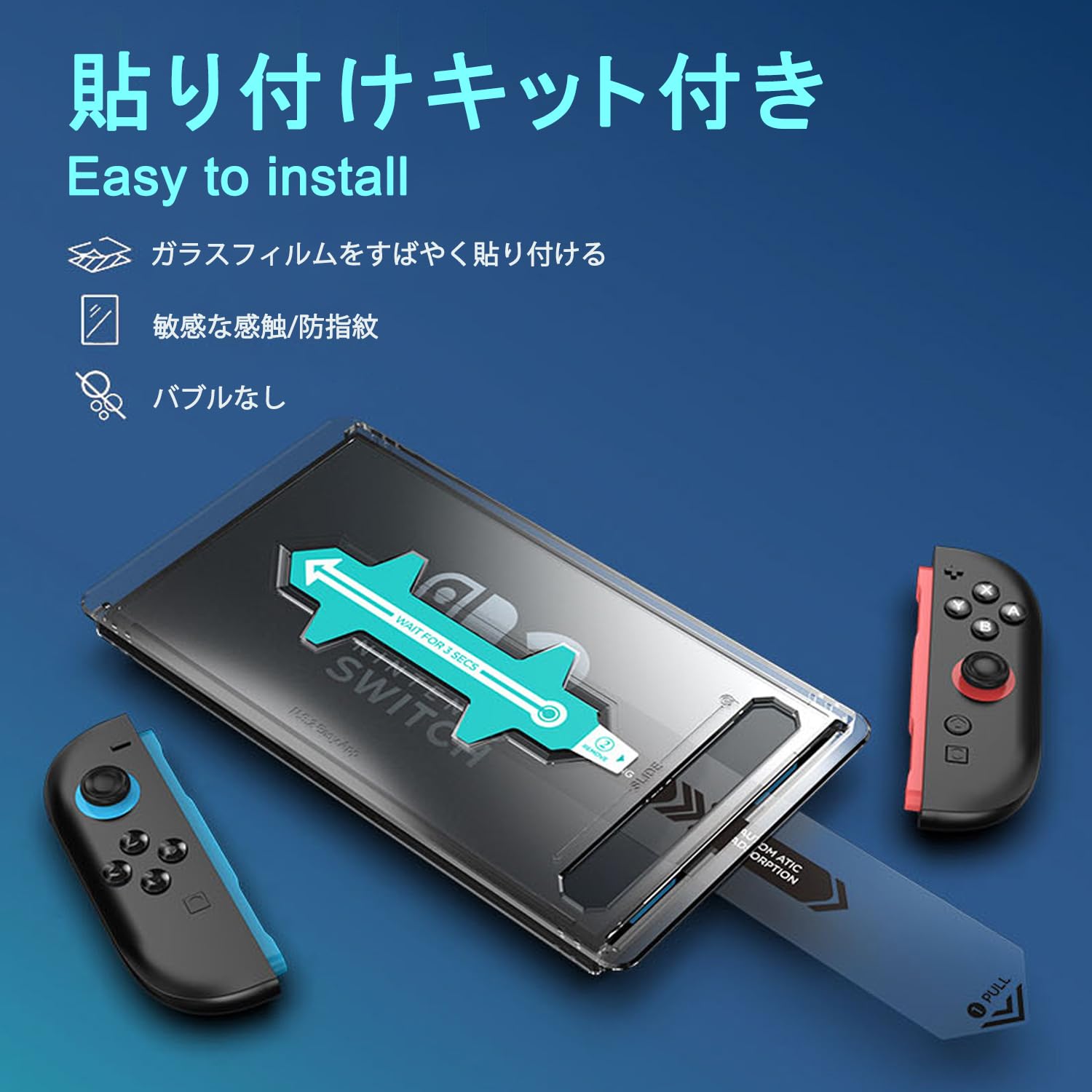 Amazon.co.jp: Hohotoon 対応Nintendo Switch 2 ガラスフィルム 日本