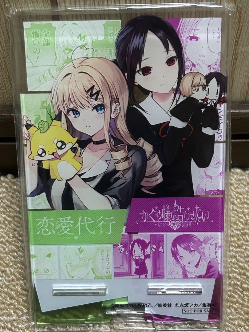 Amazon.co.jp: 恋愛代行×かぐや様は告らせたい コラボアクスタ