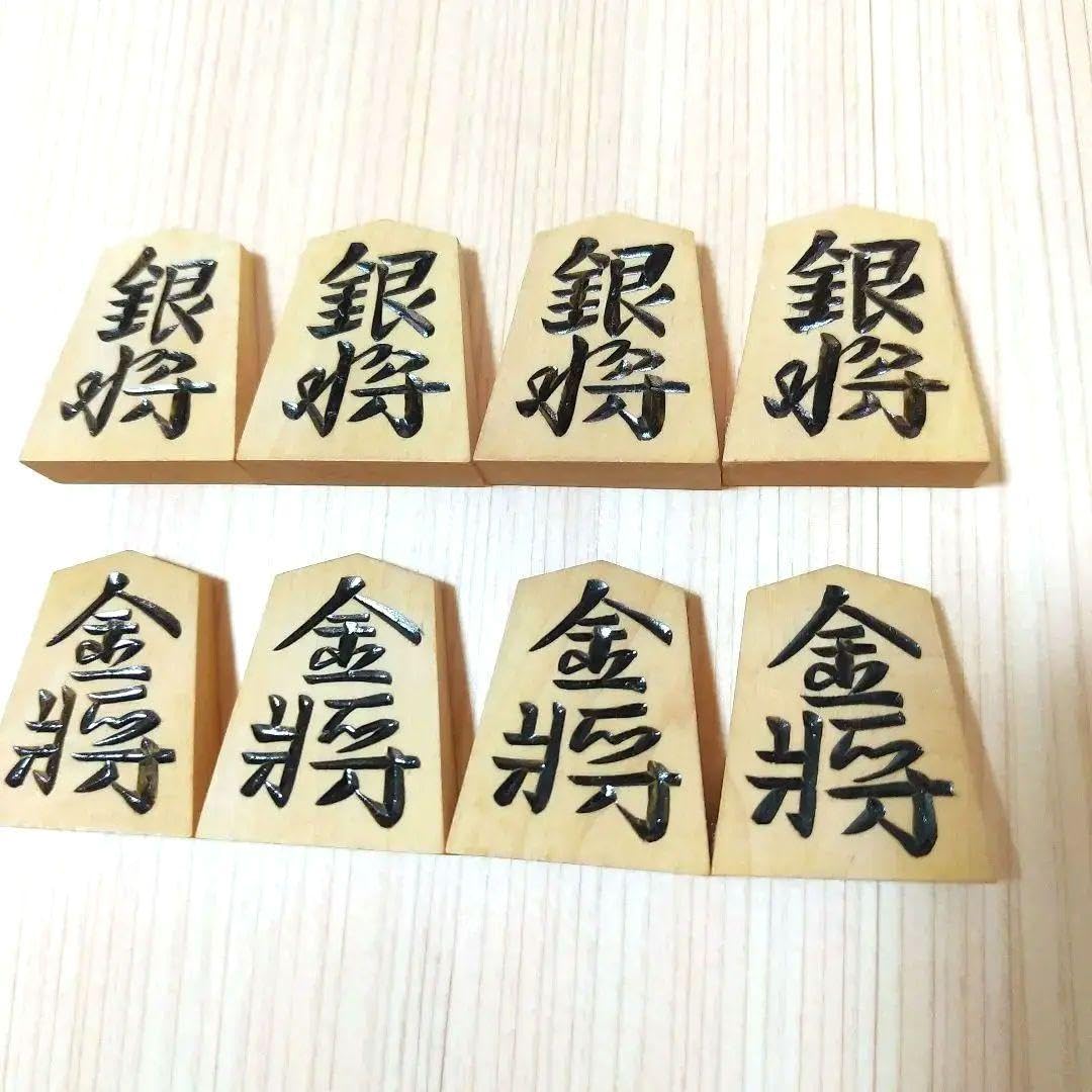 Amazon | 山一作 将棋駒と駒箱 錦旗書 余り歩一枚 手彫り 希少品 