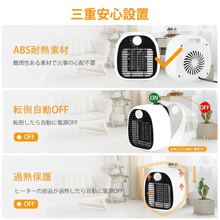 Amazon | Cleovin セラミックヒーター 小型 ファンヒーター