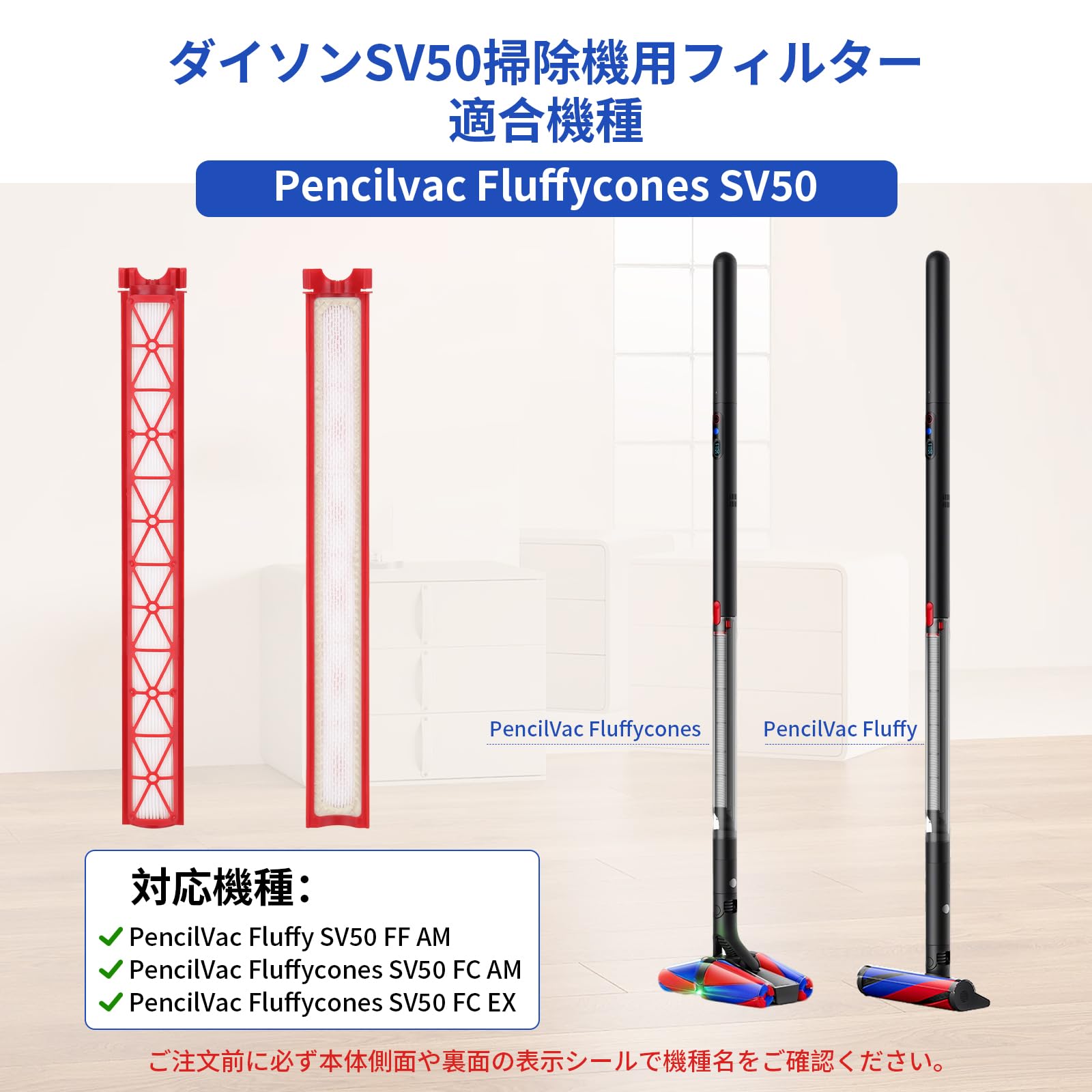 Amazon.co.jp: ダイソン SV50 フィルター 2個セット SV50 FF AM、SV50