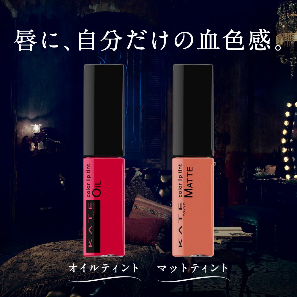 まとめカラーセンサーリップティントリップ&チーククリーム残り80%くらい