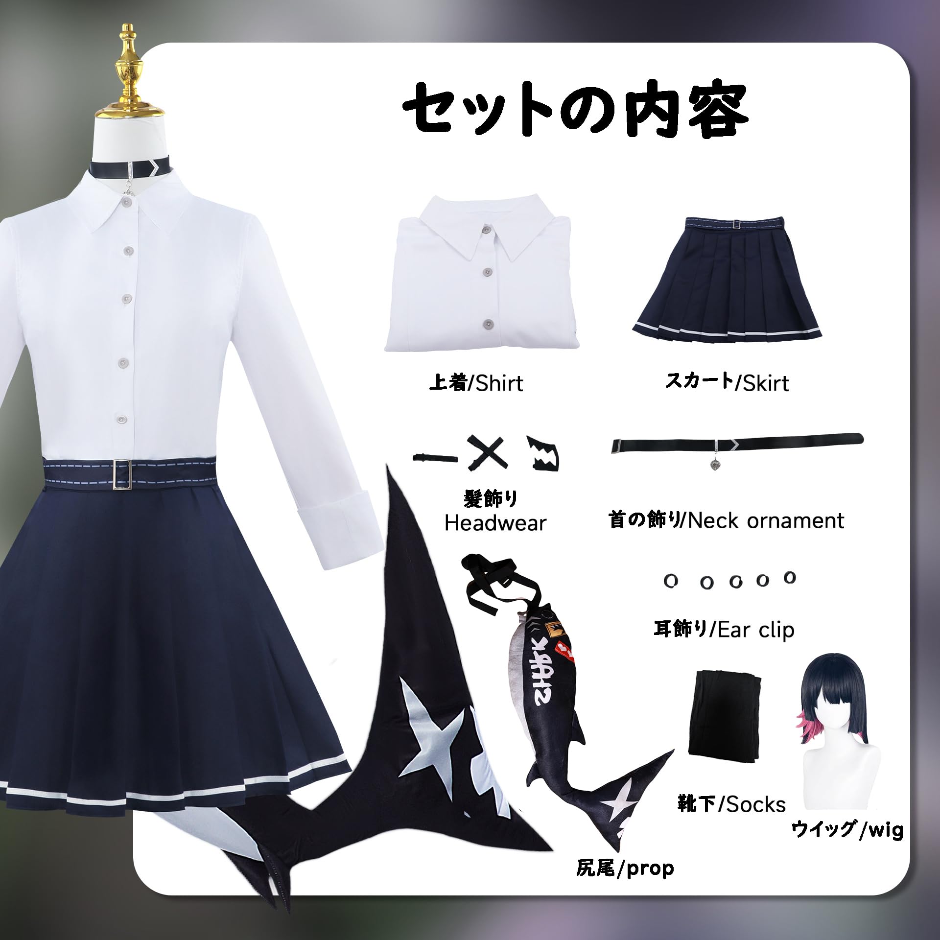 エレン・ジョー 制服 コスプレ衣装 【尻尾ウィッグ付き】 Amazon.co.jp: エレン・ジョー コスプレ衣装 ゼンゼロ ゼンレス